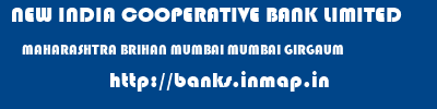 NEW INDIA COOPERATIVE BANK LIMITED  MAHARASHTRA BRIHAN MUMBAI MUMBAI GIRGAUM  banks information 